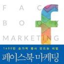 페마연