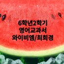 최**-2