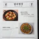 별장보쌈 이미지