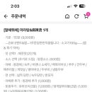 욜로미미사마라탕 이미지