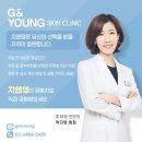 지앤영피부과의원 이미지