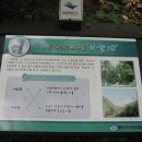 송계공원