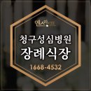성심병원매점 - 안동시 정백이골길 36-15 | 성심병원매점