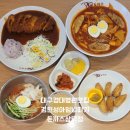 대림신즉석우동 | 대구 경대병원맛집 삼덕동 분식 김민성아임넙띠돈까스 삼덕점 방문 후기