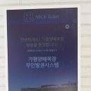 동산목장 | 텔레토비 동산에서 힐링 데이트 가평 양떼목장 &amp; 카페 후기