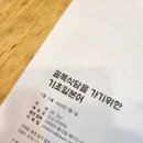 자유여행을 위한 일본어 회화 이미지