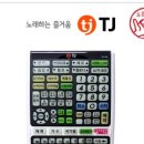 전주 제일 대리점 이미지
