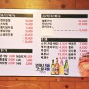 시화곱창