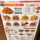 굽네치킨(부송점) 이미지