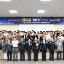 국립한국해양대학교 해양과학기술전문대학 이미지