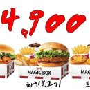 와우오천치킨 네이버블로그