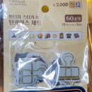 하프팔레트 이미지