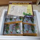 야생그대로 | 자연산 생칡즙 후기, 물 타지 않고 그대로 착즙한 그담푸드 야생 생칡즙