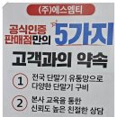 에스엠티마곡역점 이미지