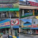 수계리닭집