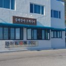 구이집 - 거창군 | 구이집
