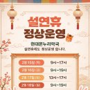 현대온누리약국 이미지