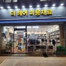 에바헤어 이미지