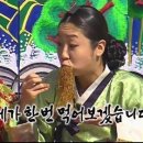 진화양꼬치