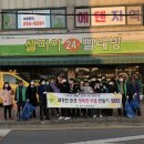 새에덴지역아동센터 이미지