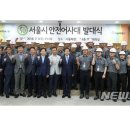 한국건설안전기술사회교육원 이미지