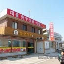 대흥농장 이미지