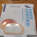 건물주 일기 34 : 7월에도 월급+임대료가 입금되었습니다.