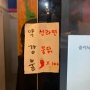 하오칭짬뽕201 | [부산/토성동] 짬뽕의신, 불맛불향가득 짬뽕맛집 (feat.장사의신 은현장)