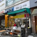 한끼김밥앤라면 이미지