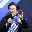 [단독]민주당, 호남서 ‘이재명표 기본소득’ 실험 나선다 이미지