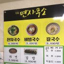 두류동면사무소 이미지