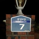 샤이니태양광 이미지