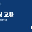 차고자동차공업사 네이버블로그