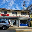 삼성당최한의원 이미지