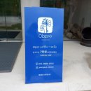 박상식농장 네이버블로그