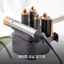 온에어 | 다이슨 에어랩 거치대 보관함 id 오리진 호환 온에어미니 사용후기