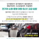 아산렌터카주 이미지