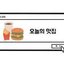 앙큼한컨츄리꼬꼬