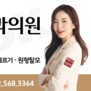 삼성화이트피부과의원 이미지