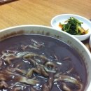 금화팥죽 네이버블로그