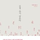 도서출판신경심리