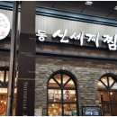 엄지찜닭 이미지