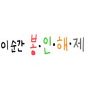 꽃게나라 이미지