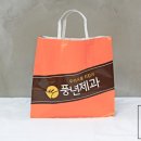 풍년제과cafe 이미지