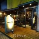 몽로 중앙일보