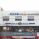 참새미용실