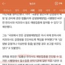 최혁용 "의사들 슈퍼갑질, 대통령 결단하면 한의사도 예방접종 참여" 이미지