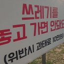 기동반-57 Daum카페