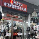 현대시장(현대상가시장) 이미지