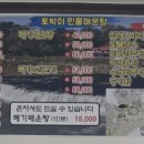 토박이민물매운탕 이미지